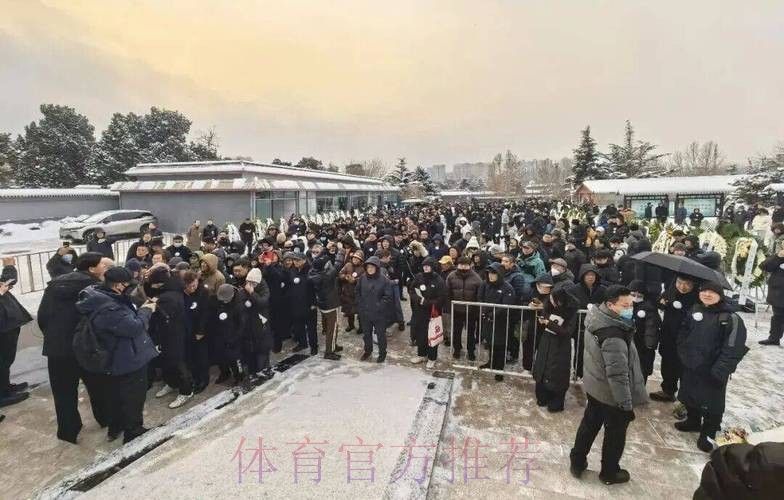 聂卫平遗体送别仪式在京举行 聂卫平遗体送别仪式在京举行