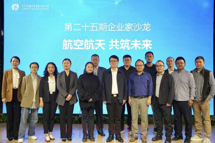 中国羽协大力推进安全生产工作走深走实