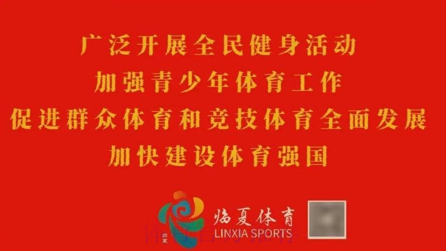 以“六个统筹”谱写“十五五”体育强国建设新篇章