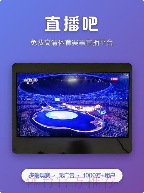 选择哪家平台观看世界杯现场直播最合适? 选择哪家平台观看世界杯现场直播最合适?